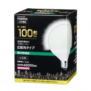 ヤザワ G95ボール形LED電球  100W相当  E26  昼白色  広配光タイプ G95ボール形LED電球  100W相当  E26  昼白色  広配光タイプ LDG13NG95 画像3