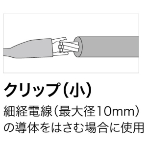 ジェフコム デジタルケーブルメジャー用ケーブル 適用電線径最大10mm デジタルケーブルメジャー用ケーブル 適用電線径最大10mm DMJ-TLA 画像2