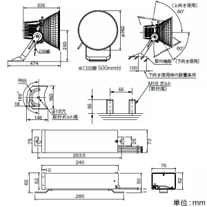 岩崎電気 【生産完了品】LED投光器 《LEDioc FLOOD SPOLART》 屋外・屋内用 130Wタイプ 水銀ランプ400W相当 中角タイプ 昼白色 電源ユニット別置形 LED投光器 《LEDioc FLOOD SPOLART》 屋外・屋内用 130Wタイプ 水銀ランプ400W相当 中角タイプ 昼白色 電源ユニット別置形 E30422M/NSAN8 画像3