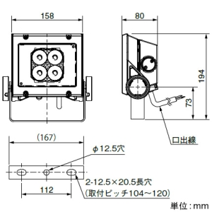 岩崎電気 LED投光器 《LEDioc FLOOD NEO》 屋外・屋内用 耐塩仕様 40クラス 広角タイプ 昼白色 電源ユニット内蔵形 ホワイト LED投光器 《LEDioc FLOOD NEO》 屋外・屋内用 耐塩仕様 40クラス 広角タイプ 昼白色 電源ユニット内蔵形 ホワイト ECF4040W/NSAN8/W 画像3