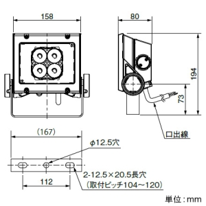 岩崎電気 LED投光器 《LEDioc FLOOD NEO》 屋外・屋内用 耐塩仕様 20クラス 広角タイプ 電球色(2700K) 電源ユニット内蔵形 ダークグレイ LED投光器 《LEDioc FLOOD NEO》 屋外・屋内用 耐塩仕様 20クラス 広角タイプ 電球色(2700K) 電源ユニット内蔵形 ダークグレイ ECF2040W/LSAN8/DG 画像3