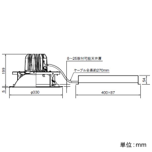 岩崎電気 LEDダウンライト 《LEDioc》 クラス700 コンパクト形メタルハライドランプ100W相当 連続調光形 埋込穴φ300mm 白色 電源ユニット別置形 LEDダウンライト 《LEDioc》 クラス700 コンパクト形メタルハライドランプ100W相当 連続調光形 埋込穴φ300mm 白色 電源ユニット別置形 EDL70117M/WSAZ9 画像2