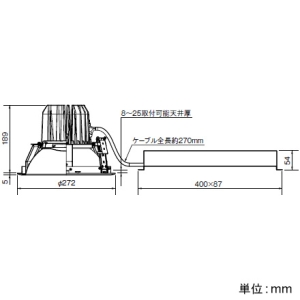 岩崎電気 LEDダウンライト 《LEDioc》 クラス700 コンパクト形メタルハライドランプ100W相当 連続調光形 埋込穴φ250mm 電球色 電源ユニット別置形 LEDダウンライト 《LEDioc》 クラス700 コンパクト形メタルハライドランプ100W相当 連続調光形 埋込穴φ250mm 電球色 電源ユニット別置形 EDL70016W/LSAZ9 画像2