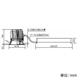 岩崎電気 軒下用LEDダウンライト 《LEDioc》 防雨形 クラス700 コンパクト形メタルハライドランプ100W相当 PMW調光 埋込穴φ150mm 昼白色 電源ユニット別置形 軒下用LEDダウンライト 《LEDioc》 防雨形 クラス700 コンパクト形メタルハライドランプ100W相当 PMW調光 埋込穴φ150mm 昼白色 電源ユニット別置形 EDLW70013W/NSAZ9 画像2