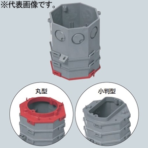 未来工業 #【受注取り寄せ品】八角PCボックス 打設厚75mm 塗代カバー丸型 8CB-1175B