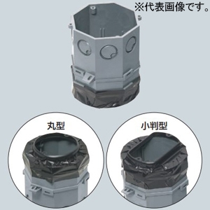 未来工業 【受注生産品】八角PCボックス 鉄塗代カバー付 打設厚75mm 塗代カバー小判型 8CB-T1275B