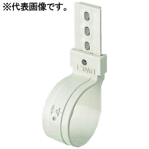 未来工業 冷媒管片サドル 耐候タイプ 有効内径φ39〜φ48mm ミルキーホワイト BWKT-M