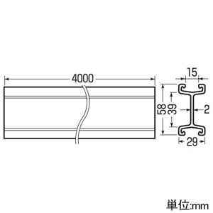 未来工業 アルミレール アルミレール用ケーブルカッシャー専用 直線レール 全長4m アルミレール アルミレール用ケーブルカッシャー専用 直線レール 全長4m CKA-4M 画像2