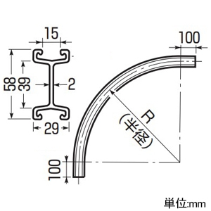 未来工業 アルミレール アルミレール用ケーブルカッシャー専用 曲りレール(90°) 半径2.5m アルミレール アルミレール用ケーブルカッシャー専用 曲りレール(90°) 半径2.5m CKA-25R 画像2