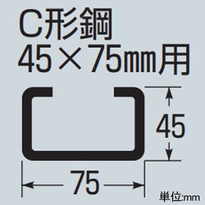 未来工業 【受注生産品】ケーブルカッシャー C形鋼(45×75mm)用 ダブルローラー 80BWM型 ケーブル径φ20〜35mm 吊り数2 【受注生産品】ケーブルカッシャー C形鋼(45×75mm)用 ダブルローラー 80BWM型 ケーブル径φ20〜35mm 吊り数2 CK-85BWMZZ 画像3