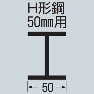 未来工業 ケーブルカッシャー H形鋼50mm用 ダブルローラー 230型 ケーブル径φ10〜20mm 吊り数1 ケーブルカッシャー H形鋼50mm用 ダブルローラー 230型 ケーブル径φ10〜20mm 吊り数1 CK-231 画像3