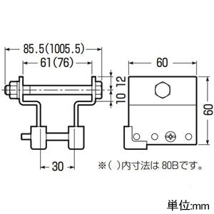 未来工業 #【受注取り寄せ品】カッシャーストッパー レースウェイ・C形鋼用 ケーブルカッシャーCK-80A・80AWM型用 【受注取り寄せ品】カッシャーストッパー レースウェイ・C形鋼用 ケーブルカッシャーCK-80A・80AWM型用 CKS-80A 画像2