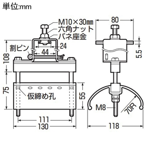 未来工業 【受注生産品】エンドカッシャー 内走行用 E-650型 ブラケット70R キャブタイヤケーブル並列用 ケーブル径φ10〜20mm 吊り数5 【受注生産品】エンドカッシャー 内走行用 E-650型 ブラケット70R キャブタイヤケーブル並列用 ケーブル径φ10〜20mm 吊り数5 E-652 画像2