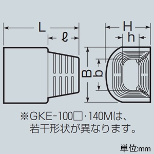 未来工業 ダクトエンド スッキリライン(E)用 100型 ミルキーホワイト ダクトエンド スッキリライン(E)用 100型 ミルキーホワイト GKE-100M 画像2