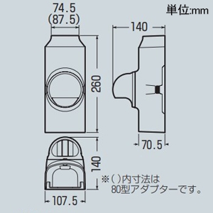 未来工業 分岐ソケット ベース付き 掃除機能付きエアコン用 スッキリライン(E)用 100型 アダプター付 ミルキーホワイト 分岐ソケット ベース付き 掃除機能付きエアコン用 スッキリライン(E)用 100型 アダプター付 ミルキーホワイト GKYBC-100M 画像2