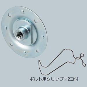 未来工業 ALC用フランジナット 適合ボルトW3/8 ボルト用クリップ2コ付 ALCN-3B