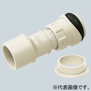 未来工業 ドレン配管アダプター VP・VU接続用 VP25/DP25用付属品・VP20/VE22/DP20用 75用スペーサー付 グレー DA-ASV25