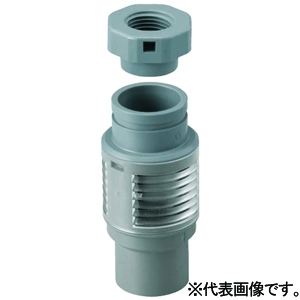 未来工業 ドレン配管間接排水アダプター VP25/DP25用付属品・VP20/VE22/DP20用 防虫カバー付 グレー DA-KHS2025