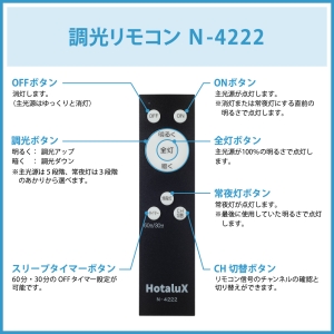 ホタルクス LEDシーリングライト 〜14畳用 調光タイプ 昼光色 LEDシーリングライト 〜14畳用 調光タイプ 昼光色 HLDZ14268 画像4