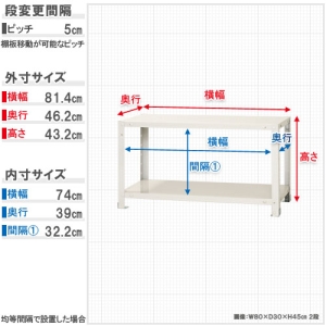 北島 【法人限定/代引き不可】 スマートラック NSTR-157ホワイト 【法人限定/代引き不可】 スマートラック NSTR-157ホワイト 51060015701 画像2