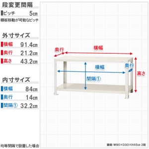 北島 【法人限定/代引き不可】 スマートラック NSTR-163ホワイト 【法人限定/代引き不可】 スマートラック NSTR-163ホワイト 51060016301 画像2