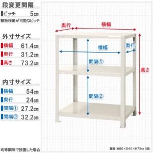 北島 ボルト式棚 荷重40kg スマートラック 開放型 NSTR-234-3-Z 3段 亜鉛メッキ 600×300×750 ボルト式棚 荷重40kg スマートラック 開放型 NSTR-234-3-Z 3段 亜鉛メッキ 600×300×750 NSTR-234-3-Z 画像2