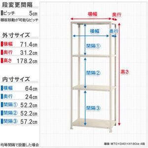 北島 【法人限定/代引き不可】 スマートラック NSTR-644 ?W700×D300×H1800白 【法人限定/代引き不可】 スマートラック NSTR-644 ?W700×D300×H1800白 51060064401 画像2