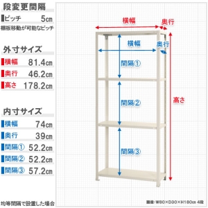 北島 【法人限定/代引き不可】 スマートラック NSTR-657 ?W800×D450×H1800白 【法人限定/代引き不可】 スマートラック NSTR-657 ?W800×D450×H1800白 51060065701 画像2