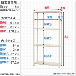 北島 【法人限定/代引き不可】 スマートラック NSTR-664 ?W900×D300×H1800亜鉛メッキ 【法人限定/代引き不可】 スマートラック NSTR-664 ?W900×D300×H1800亜鉛メッキ 51060066481 画像2