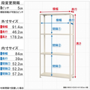 北島 【法人限定/代引き不可】 スマートラック NSTR-667 ?W900×D450×H1800亜鉛メッキ 【法人限定/代引き不可】 スマートラック NSTR-667 ?W900×D450×H1800亜鉛メッキ 51060066781 画像2