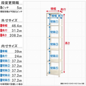 北島 【法人限定/代引き不可】 スマートラック NSTR-724 ?W450×D300×H2100亜鉛メッキ 【法人限定/代引き不可】 スマートラック NSTR-724 ?W450×D300×H2100亜鉛メッキ 51060072481 画像2