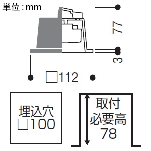 コイズミ照明 LED角型ダウンライト 高気密SB形 白熱球100W相当 埋込穴□100mm 散光配光 非調光 昼白色 ファインホワイト LED角型ダウンライト 高気密SB形 白熱球100W相当 埋込穴□100mm 散光配光 非調光 昼白色 ファインホワイト AD1256W50 画像2