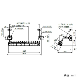 岩崎電気 普通粉じん防爆形LED照明器具 《LEDioc》 30°ブラケット形 Hf32W×1灯用相当 高出力形 昼白色 適合電線管22 フロストタイプ 普通粉じん防爆形LED照明器具 《LEDioc》 30°ブラケット形 Hf32W×1灯用相当 高出力形 昼白色 適合電線管22 フロストタイプ EDCL3021SA9F-22 画像2