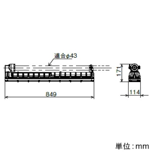 岩崎電気 普通粉じん防爆形LED照明器具 《LEDioc》 スタンド形 Hf32W×1灯用相当 高出力形 昼白色 普通粉じん防爆形LED照明器具 《LEDioc》 スタンド形 Hf32W×1灯用相当 高出力形 昼白色 EDCL8021SA9-L 画像2