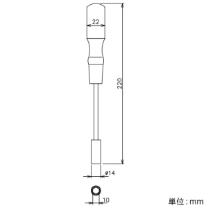 岩崎電気 六角ドライバー 防爆照明器具用特殊工具 M6サイズ 六角ドライバー 防爆照明器具用特殊工具 M6サイズ BM6A 画像2