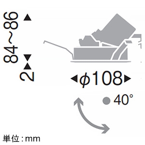 遠藤照明 LEDユニバーサルダウンライト 600TYPE 110Vφ50省電力ダイクロハロゲン球50W形40W器具相当 埋込穴φ100mm 中角配光 電球色(3000K) 演色Ra93 白 電源別売 LEDユニバーサルダウンライト 600TYPE 110Vφ50省電力ダイクロハロゲン球50W形40W器具相当 埋込穴φ100mm 中角配光 電球色(3000K) 演色Ra93 白 電源別売 ERD8811WA 画像2