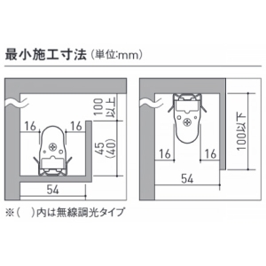 遠藤照明 LED間接照明 《リニアT5》 L900タイプ 非調光 ナチュラルホワイト(4000K) LED間接照明 《リニアT5》 L900タイプ 非調光 ナチュラルホワイト(4000K) ERX9437NA 画像3