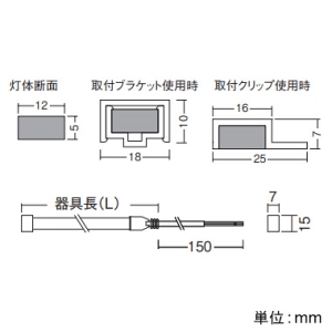 遠藤照明 LEDハイパワーフレキシブルライト 防湿・防雨型 L500タイプ 調光・非調光兼用型 ナチュラルホワイト(4000K) 電源別売 LEDハイパワーフレキシブルライト 防湿・防雨型 L500タイプ 調光・非調光兼用型 ナチュラルホワイト(4000K) 電源別売 ERX2049040 画像2