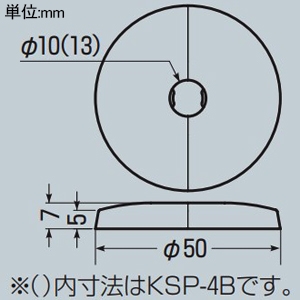 未来工業 化粧プレート ボルト用 分割式 適合ボルトW3/8・M10 ミルキーホワイト 化粧プレート ボルト用 分割式 適合ボルトW3/8・M10 ミルキーホワイト KSP-3BM 画像2