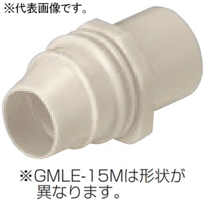 未来工業 端末カバー エネモール付属品 適合モールGML-15M GMLE-15M