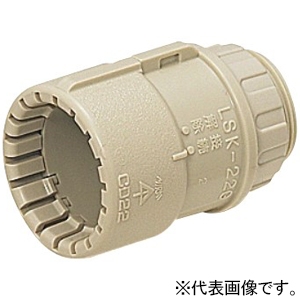 未来工業 コネクタ 適合サヤ管28 適合穴径φ34mm LSK-28G