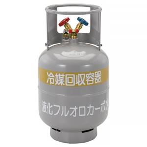 タスコ 【販売終了】フロートセンサー付回収ボンベ 内容積24L(20kg) 高温注意シール付 フロートセンサー付回収ボンベ 内容積24L(20kg) 高温注意シール付 STA110-24X