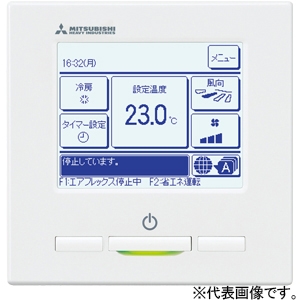 三菱重工冷熱 店舗・オフィス用パッケージエアコン 空冷ヒートポンプ式 天吊形 FDEシリーズ Hyper Inverter シングルタイプ P56形(2.3馬力相当) 単相200V ecoタッチリモコン 店舗・オフィス用パッケージエアコン 空冷ヒートポンプ式 天吊形 FDEシリーズ Hyper Inverter シングルタイプ P56形(2.3馬力相当) 単相200V ecoタッチリモコン FDEV565HKA5SA 画像3