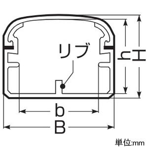 未来工業 ケーブル配線保護カバー ≪モールダクト≫ スタンダード 屋内用 60型 全長2m ミルキーホワイト ケーブル配線保護カバー ≪モールダクト≫ スタンダード 屋内用 60型 全長2m ミルキーホワイト MD-60M 画像2