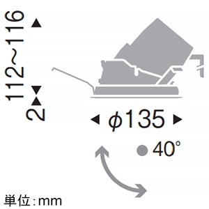 遠藤照明 LEDユニバーサルダウンライト 3000TYPE CDM-T70W器具相当 埋込穴φ125mm 中角配光 温白色 演色Ra96 電源別売 LEDユニバーサルダウンライト 3000TYPE CDM-T70W器具相当 埋込穴φ125mm 中角配光 温白色 演色Ra96 電源別売 ERD6656WB 画像2