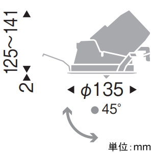 遠藤照明 LEDユニバーサルダウンライト 2400TYPE CDM-TC70W器具相当 埋込穴φ125mm 狭角配光 電球色 演色Ra96 白 電源別売 LEDユニバーサルダウンライト 2400TYPE CDM-TC70W器具相当 埋込穴φ125mm 狭角配光 電球色 演色Ra96 白 電源別売 ERD6670WA 画像2