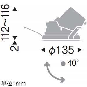 遠藤照明 LEDユニバーサルダウンライト 2400TYPE CDM-TC70W器具相当 埋込穴φ125mm 中角配光 電球色 演色Ra83 黒 電源別売 LEDユニバーサルダウンライト 2400TYPE CDM-TC70W器具相当 埋込穴φ125mm 中角配光 電球色 演色Ra83 黒 電源別売 ERD6672BB 画像2