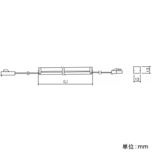 遠藤照明 LEDフレキシブルエッジライト タテ曲げタイプ L500タイプ 調光・非調光兼用型 電球色(2700K) 電源別売 LEDフレキシブルエッジライト タテ曲げタイプ L500タイプ 調光・非調光兼用型 電球色(2700K) 電源別売 ERX9963M 画像2