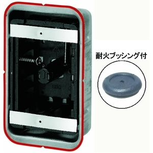 未来工業 鋼製カバー付スライドボックス 省令準耐火対応キット センター磁石付 標準形 深さ38mm 1ヶ用 SBG-1F-K