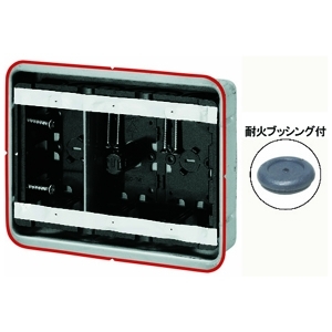 鋼製カバー付スライドボックス 省令準耐火対応キット センター磁石付 標準形 深さ38mm 3ヶ用 SBG-3F-K
